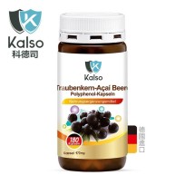 Kalso科德司德國科德司葡萄籽巴西莓多酚膠囊180粒瓶安摩兒