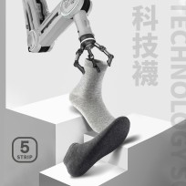 MILMUMU男商務科技襪純色透氣長短襪長絨棉襪子(5雙盒裝)安摩兒
