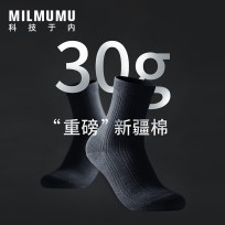 MILMUMU男商務襪重磅秋冬加厚長棉襪(4雙盒裝)安摩兒