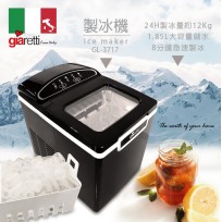 【 Giaretti 】義大利 珈樂堤 製冰機 GL-3717
