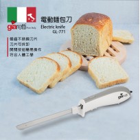 【Giaretti】義大利 珈樂堤 電動麵包刀 GL-771