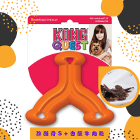 市集--美國KONG  許願骨塞食玩具(S)+香醇牛肉乾(50g) 組合  寵物益智玩具